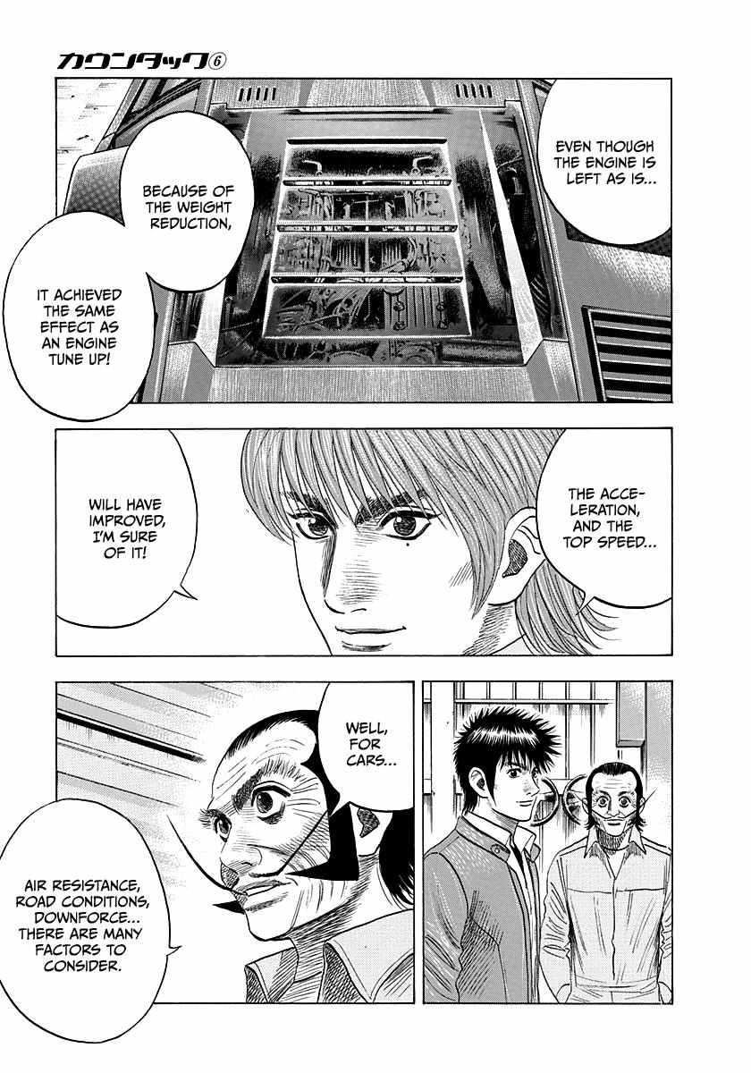 Countach Chapter 52 - Page 12 in English
