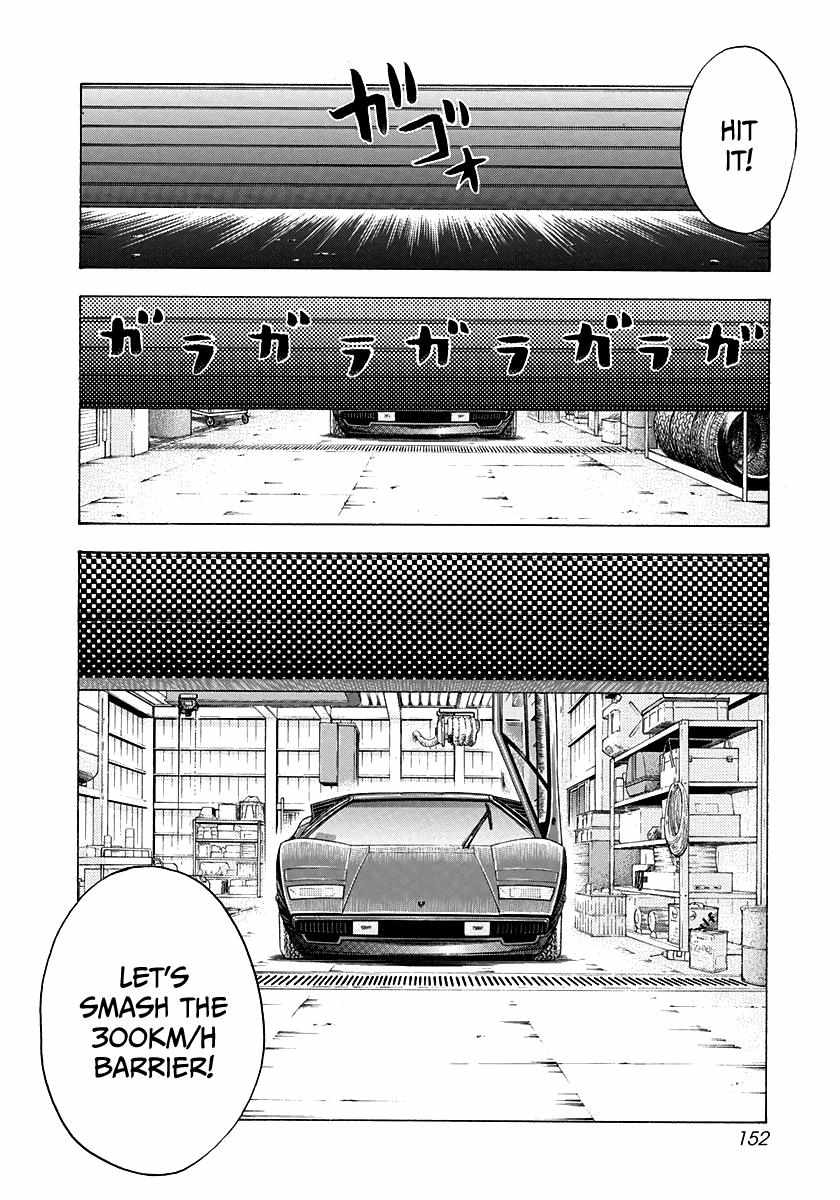 Countach Chapter 52 - Page 15 in English