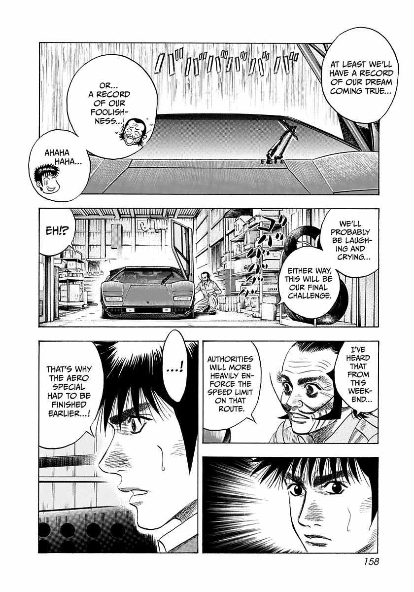 Countach Chapter 52 - Page 20 in English