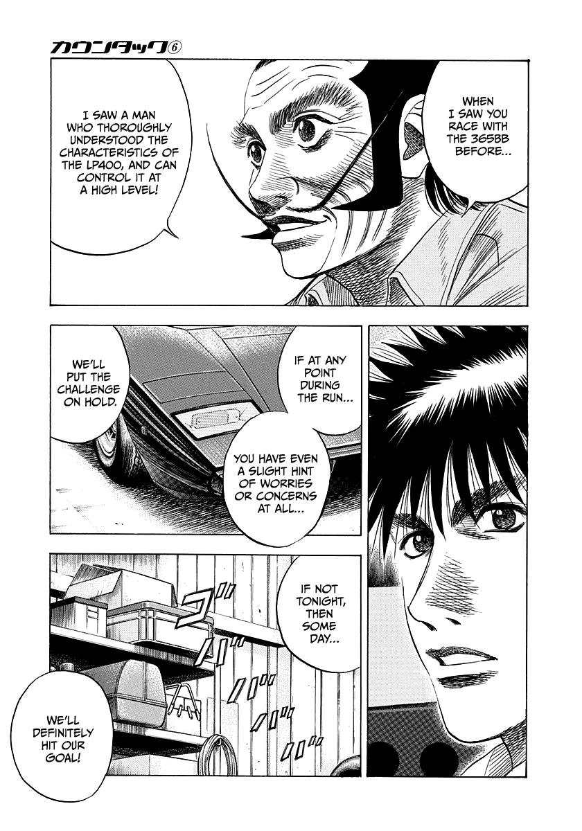 Countach Chapter 52 - Page 23 in English