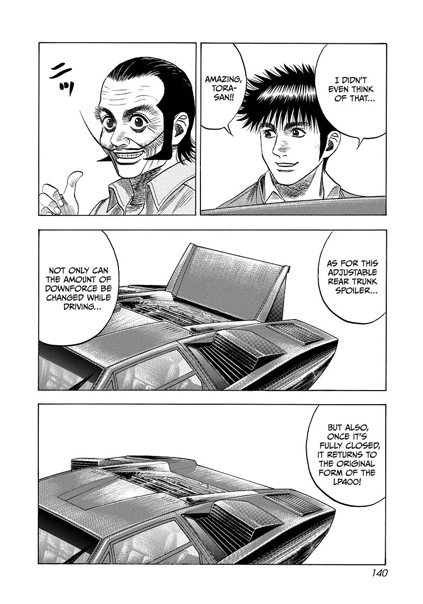 Countach Chapter 52 - Page 3 in English