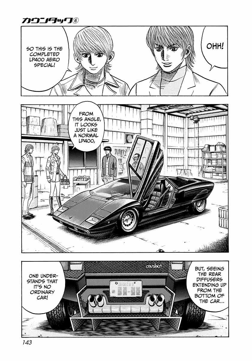 Countach Chapter 52 - Page 6 in English