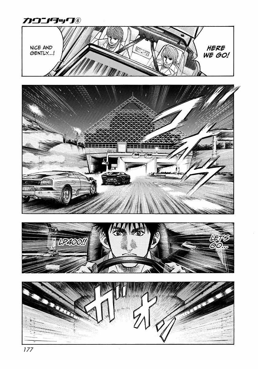 Countach Chapter 53 - Page 8 in English