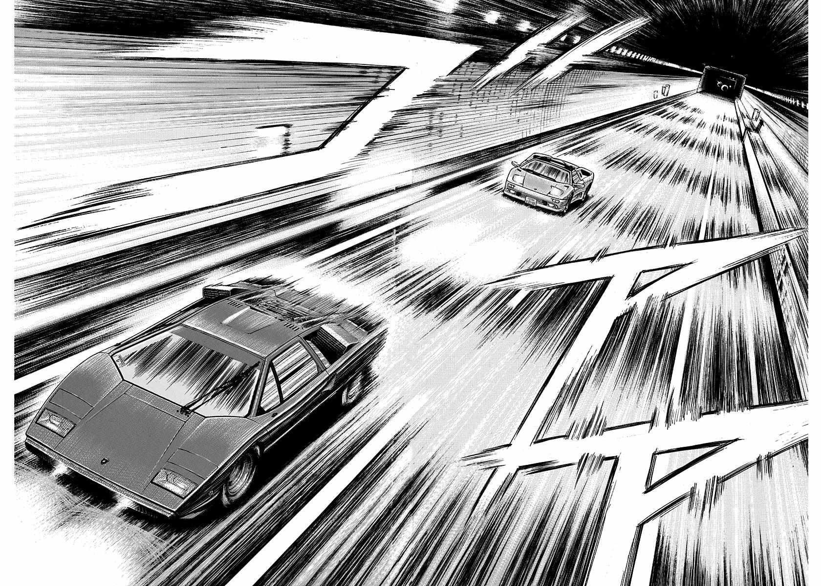 Countach Chapter 53 - Page 9 in English