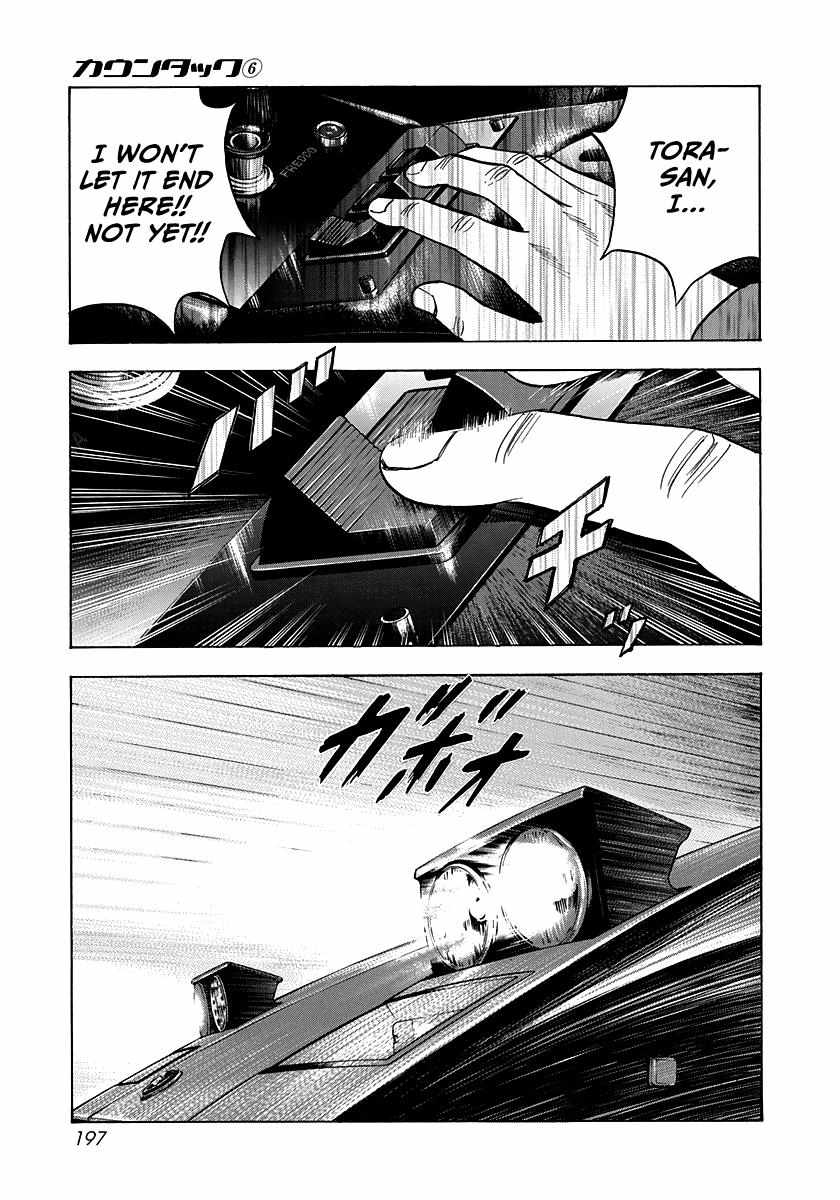 Countach Chapter 54 - Page 11 in English