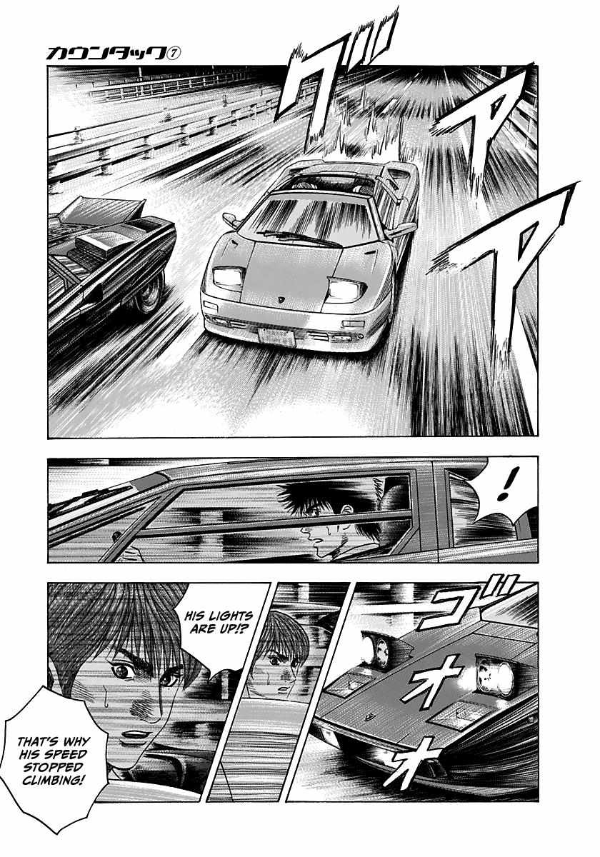 Countach Chapter 55 - Page 11 in English