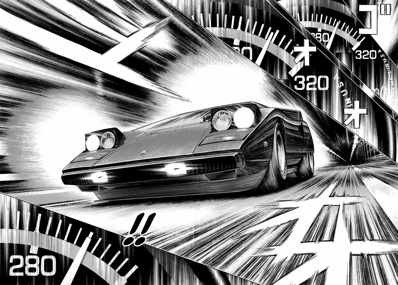 Countach Chapter 55 - Page 15 in English