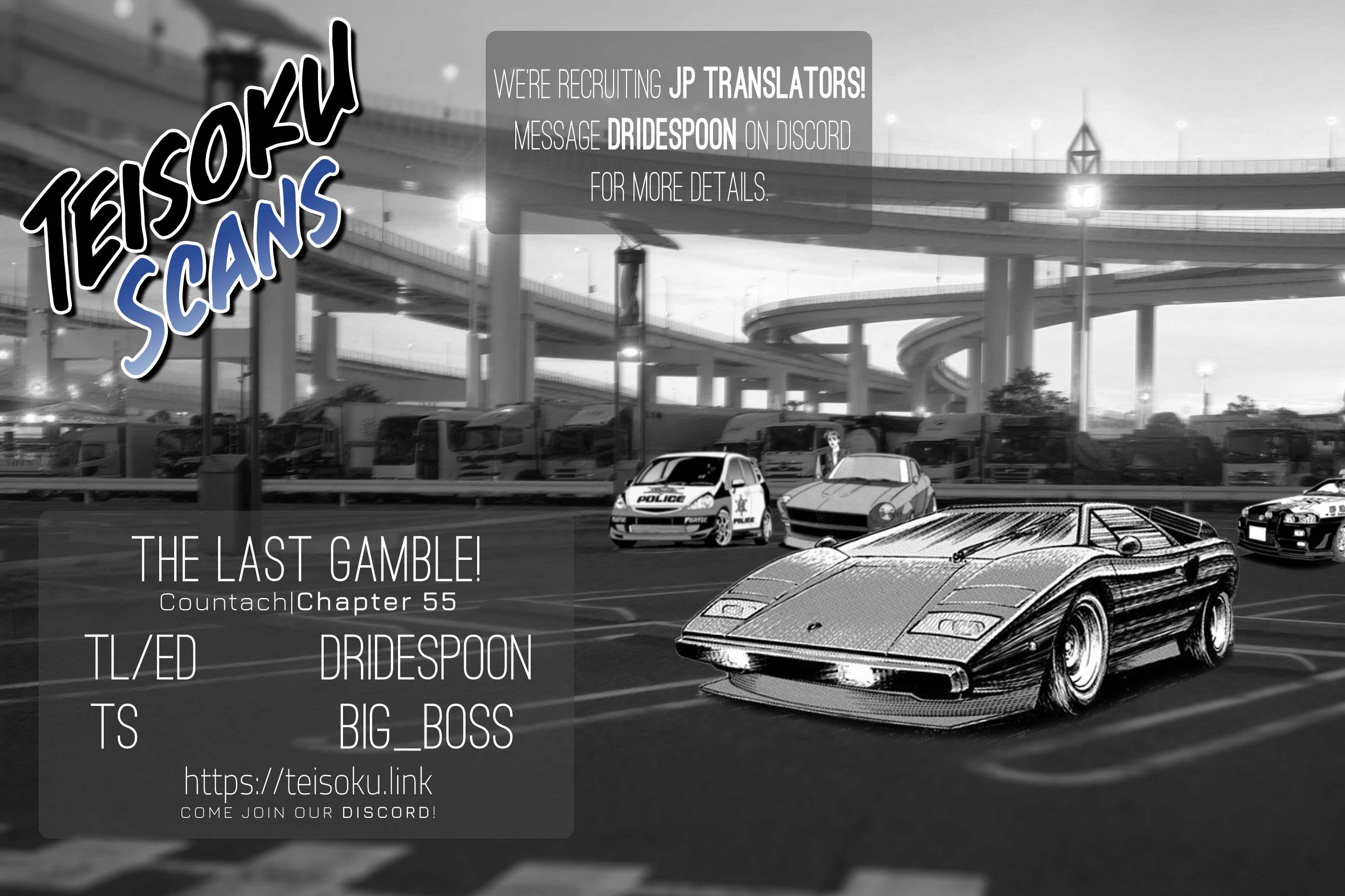 Countach Chapter 55 - Page 17 in English