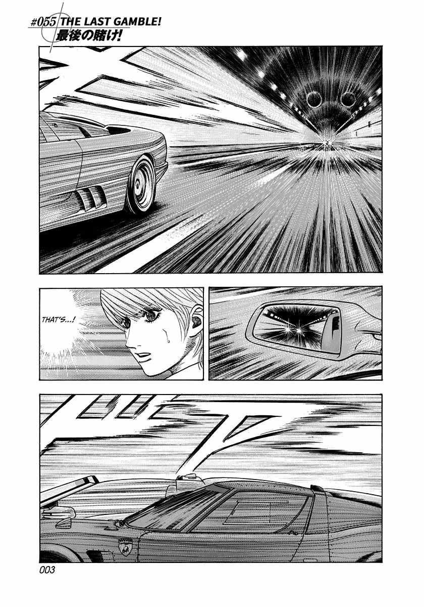Countach Chapter 55 - Page 4 in English