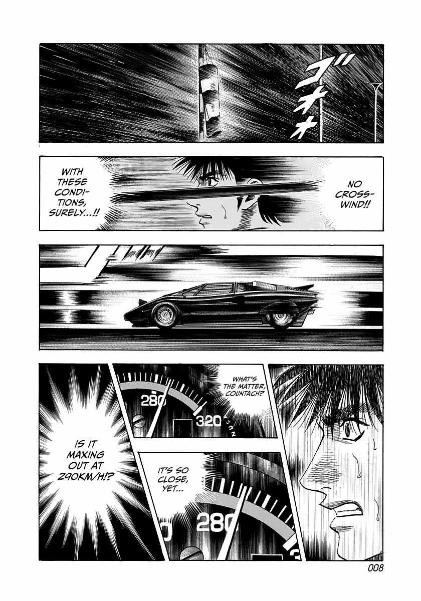 Countach Chapter 55 - Page 8 in English