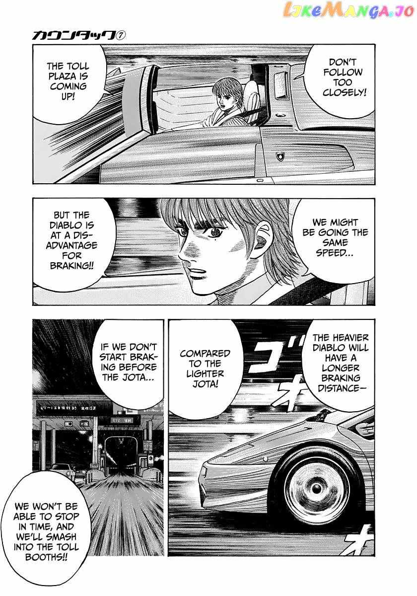 Countach Chapter 56 - Page 10 in English