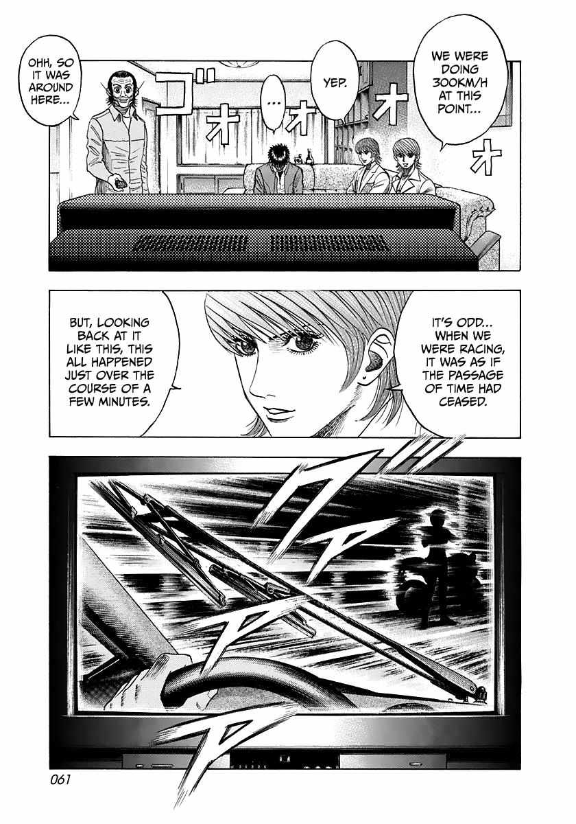 Countach Chapter 58 - Page 12 in English