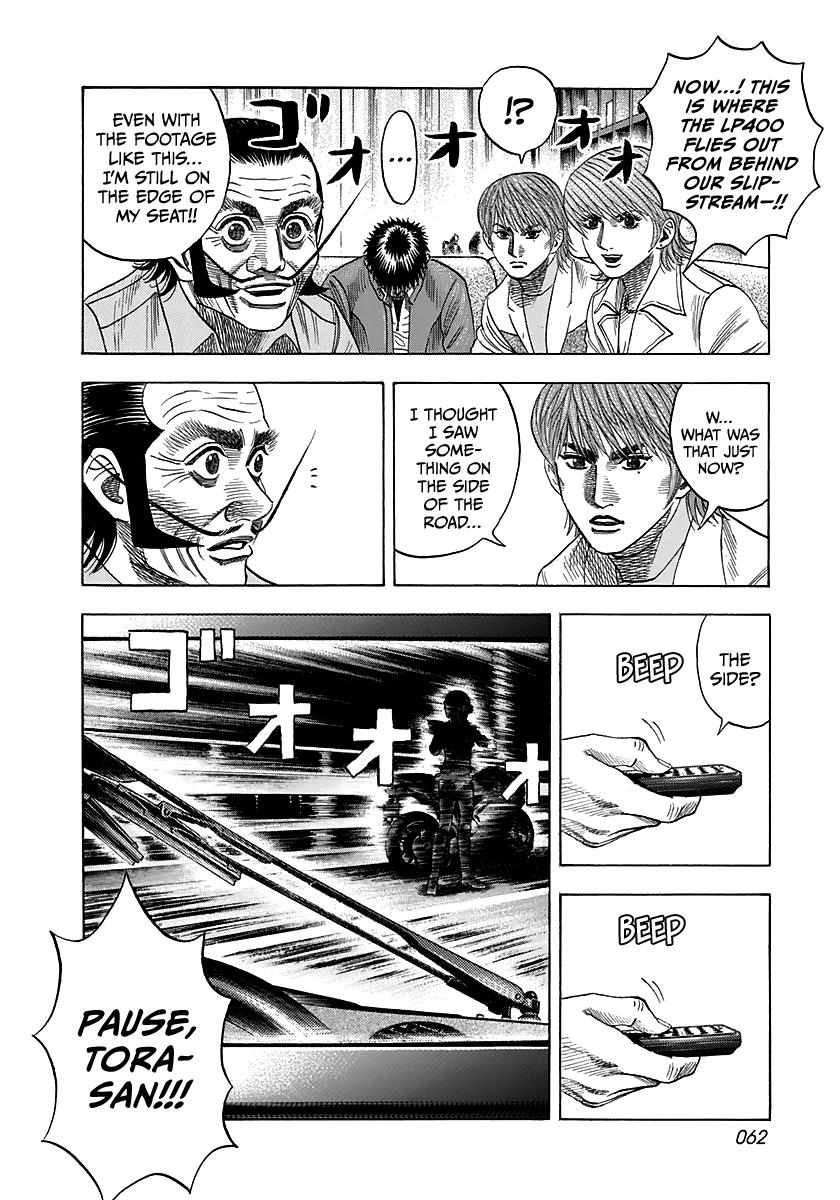 Countach Chapter 58 - Page 13 in English