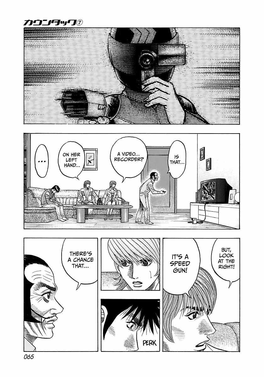 Countach Chapter 58 - Page 16 in English