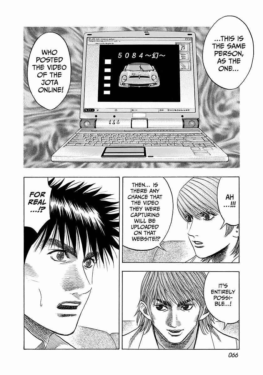 Countach Chapter 58 - Page 17 in English