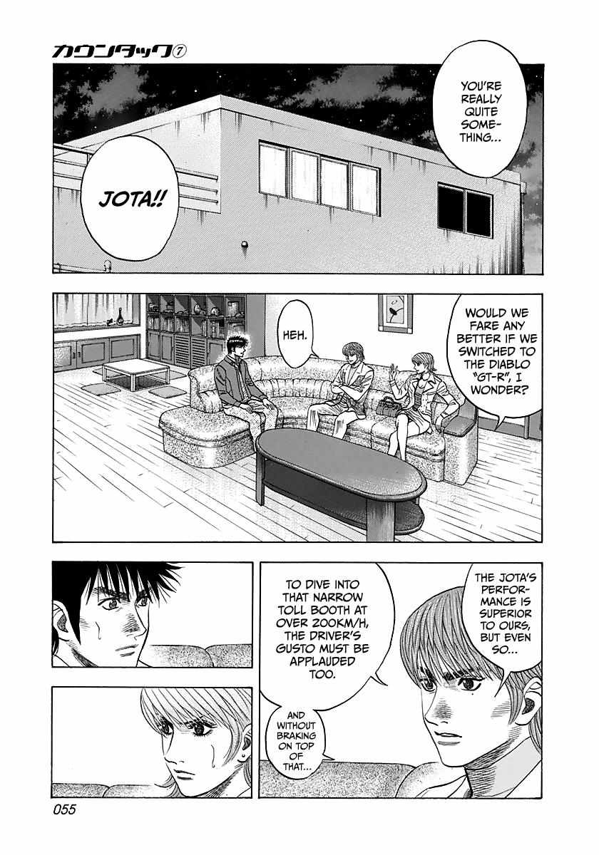 Countach Chapter 58 - Page 6 in English