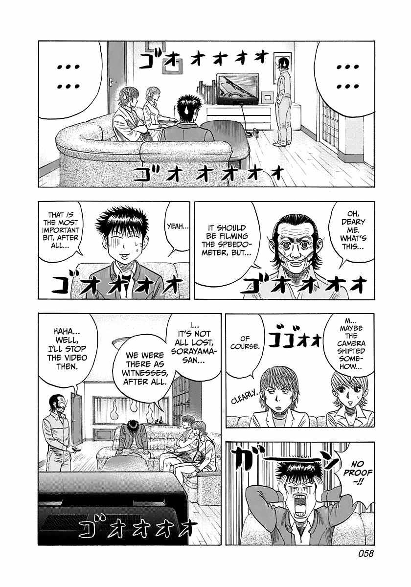 Countach Chapter 58 - Page 9 in English