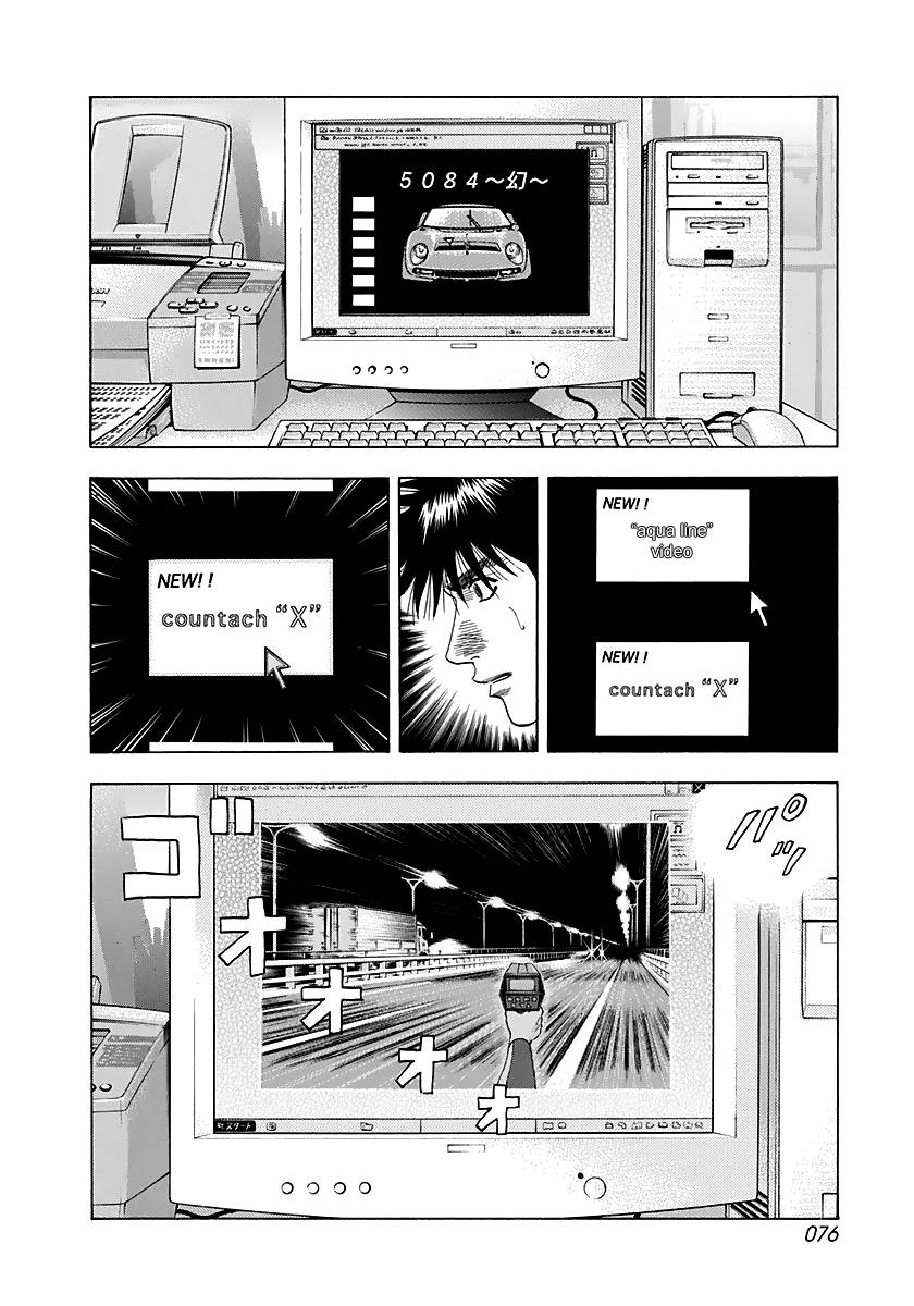 Countach Chapter 59 - Page 10 in English