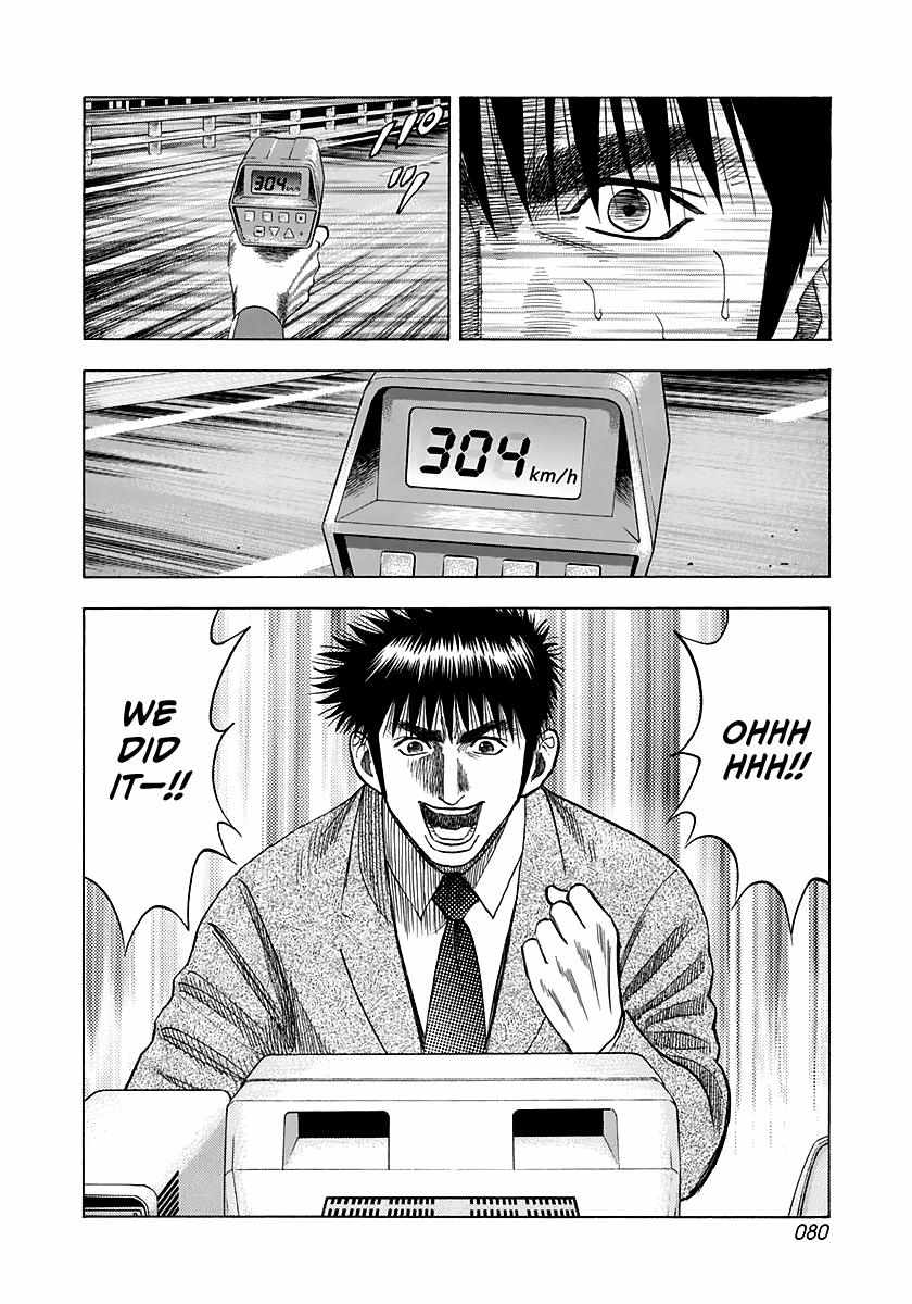 Countach Chapter 59 - Page 13 in English