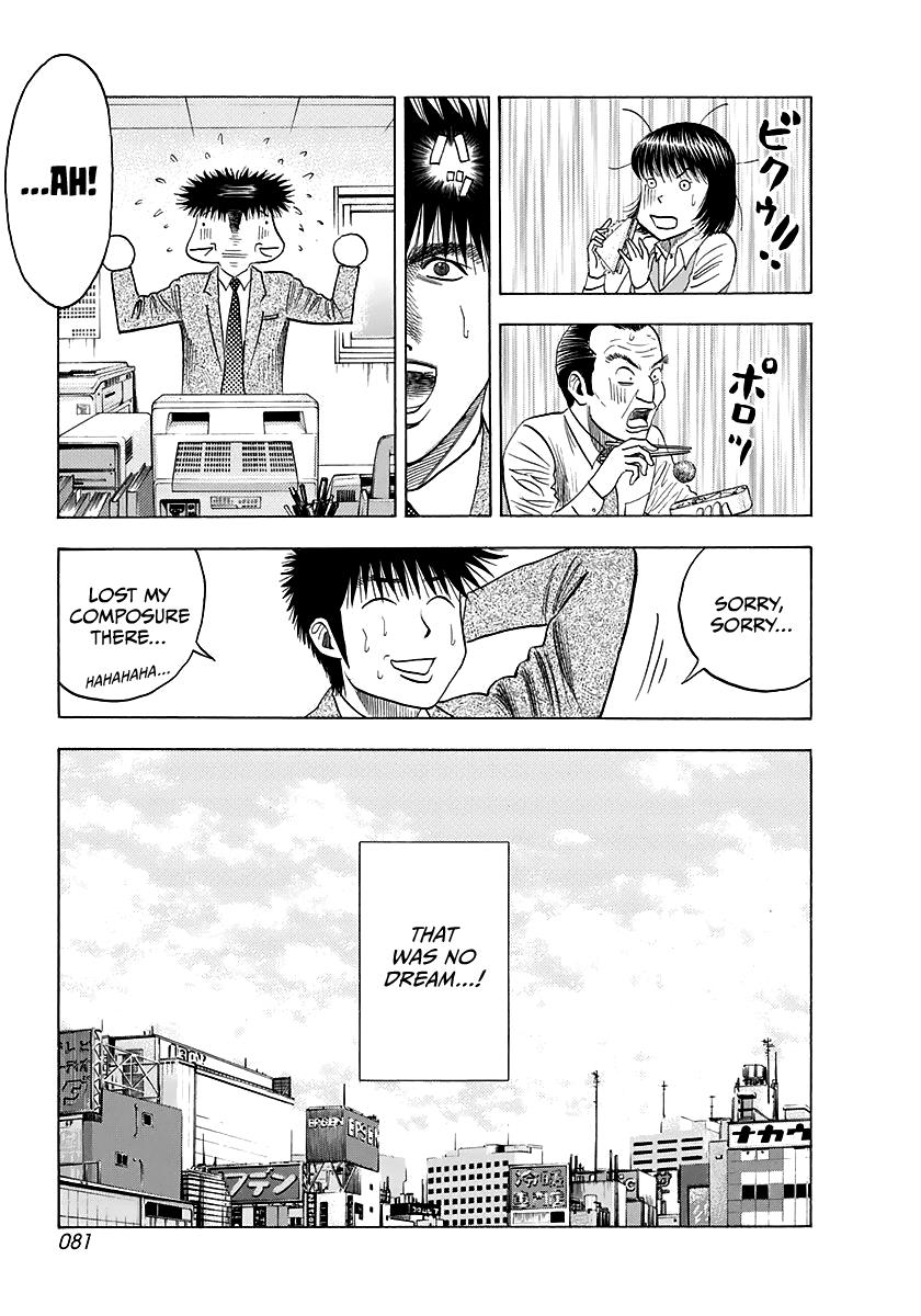 Countach Chapter 59 - Page 14 in English