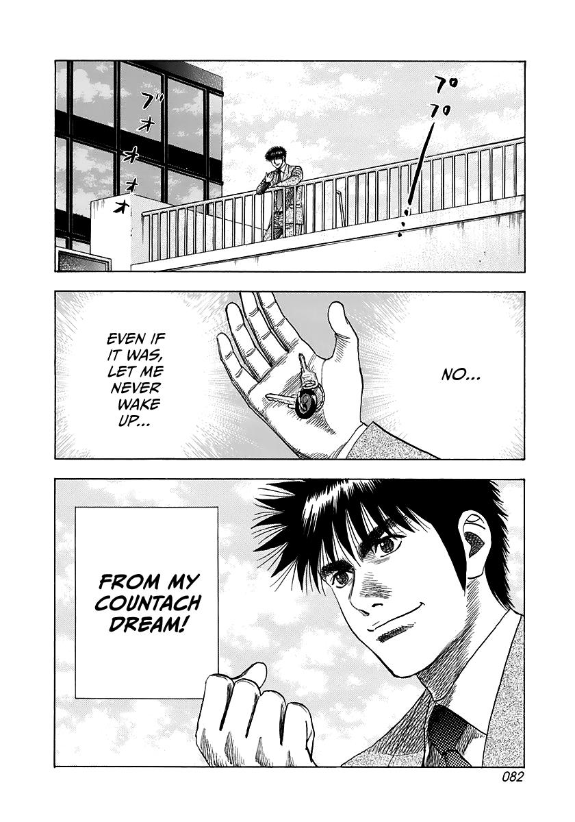 Countach Chapter 59 - Page 15 in English