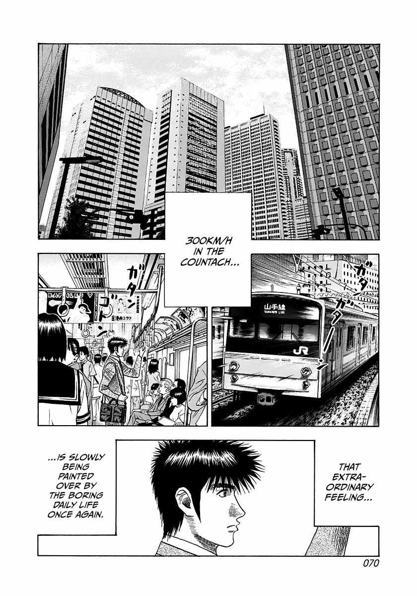 Countach Chapter 59 - Page 4 in English