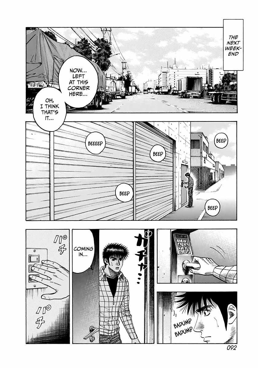 Countach Chapter 60 - Page 10 in English