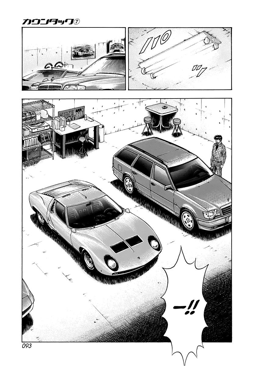 Countach Chapter 60 - Page 11 in English