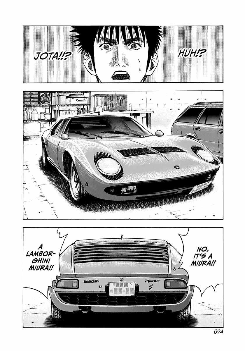 Countach Chapter 60 - Page 12 in English