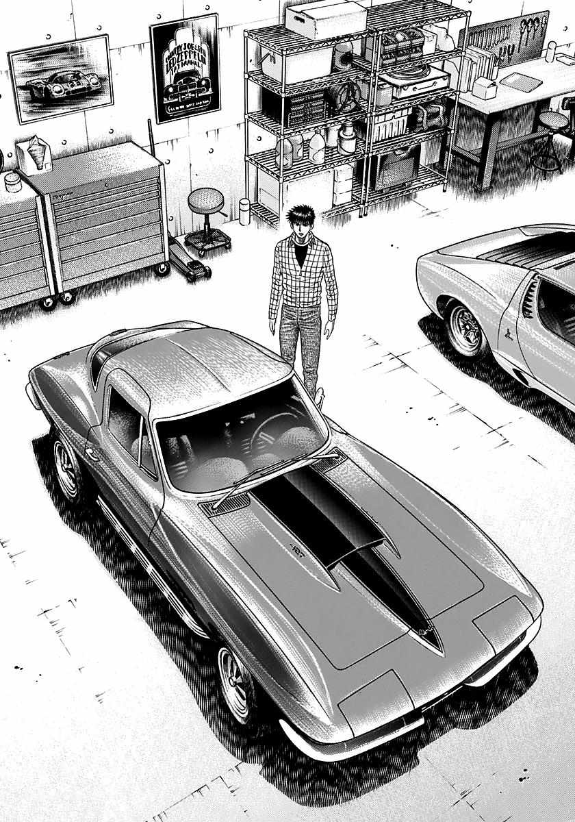 Countach Chapter 60 - Page 14 in English
