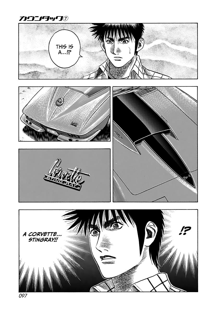 Countach Chapter 60 - Page 15 in English