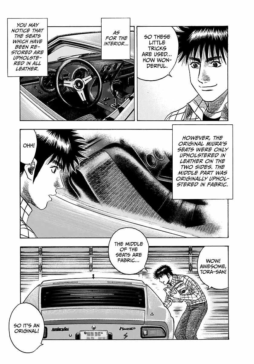 Countach Chapter 60 - Page 24 in English