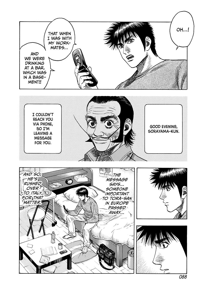 Countach Chapter 60 - Page 6 in English
