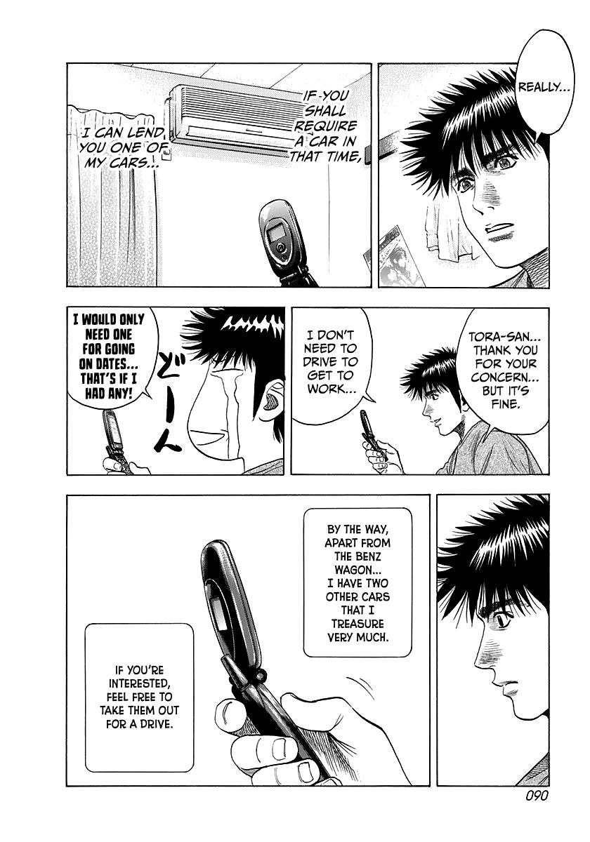 Countach Chapter 60 - Page 8 in English