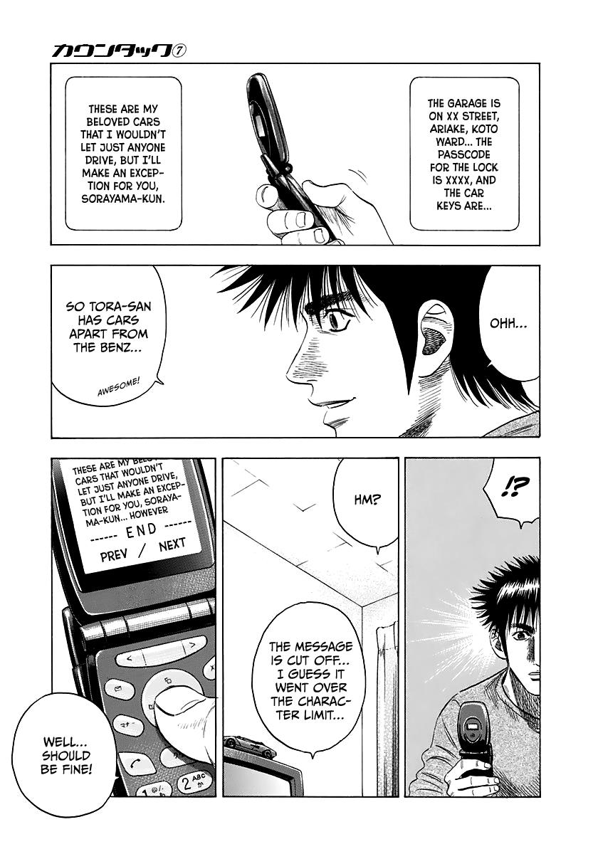 Countach Chapter 60 - Page 9 in English