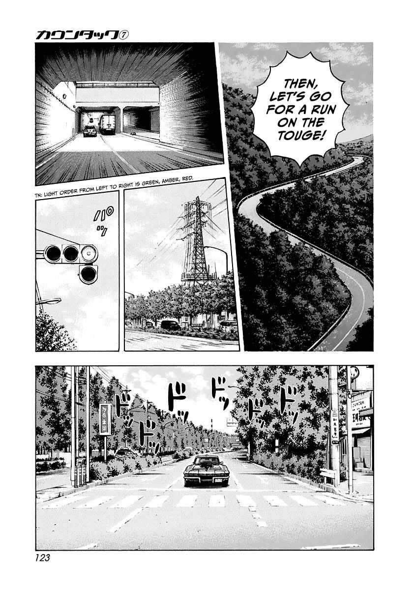 Countach Chapter 61 - Page 11 in English