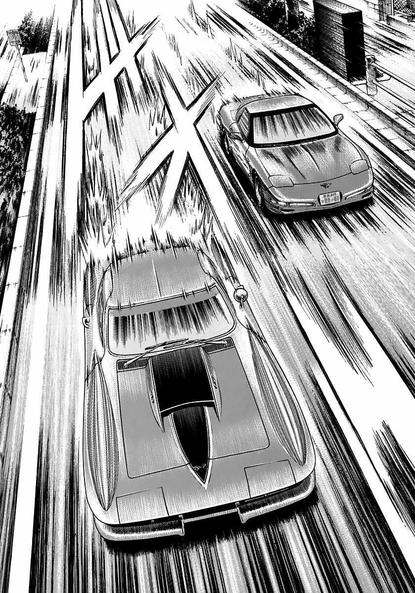 Countach Chapter 61 - Page 15 in English