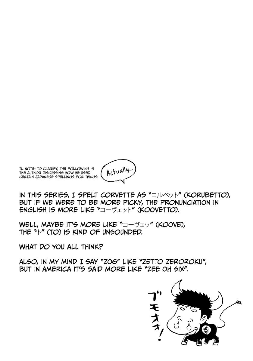 Countach Chapter 61 - Page 17 in English