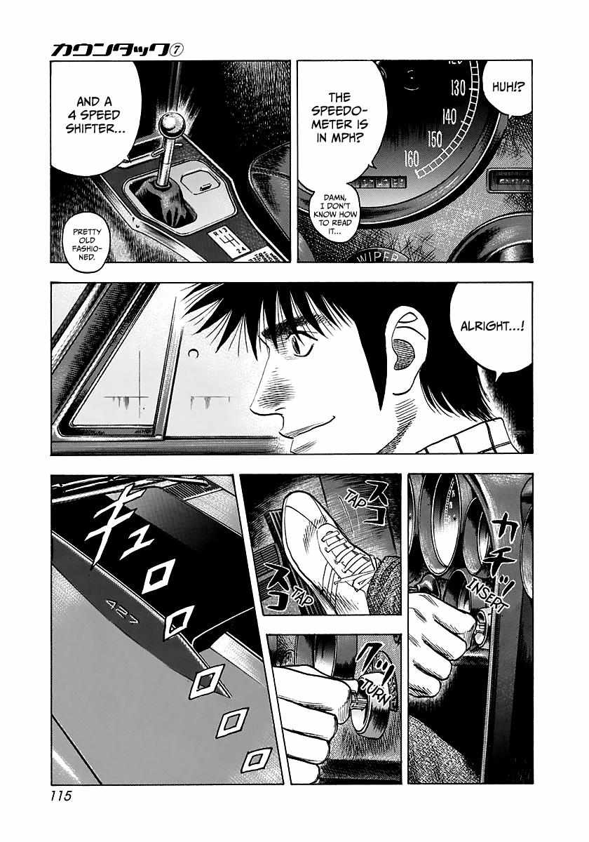 Countach Chapter 61 - Page 4 in English