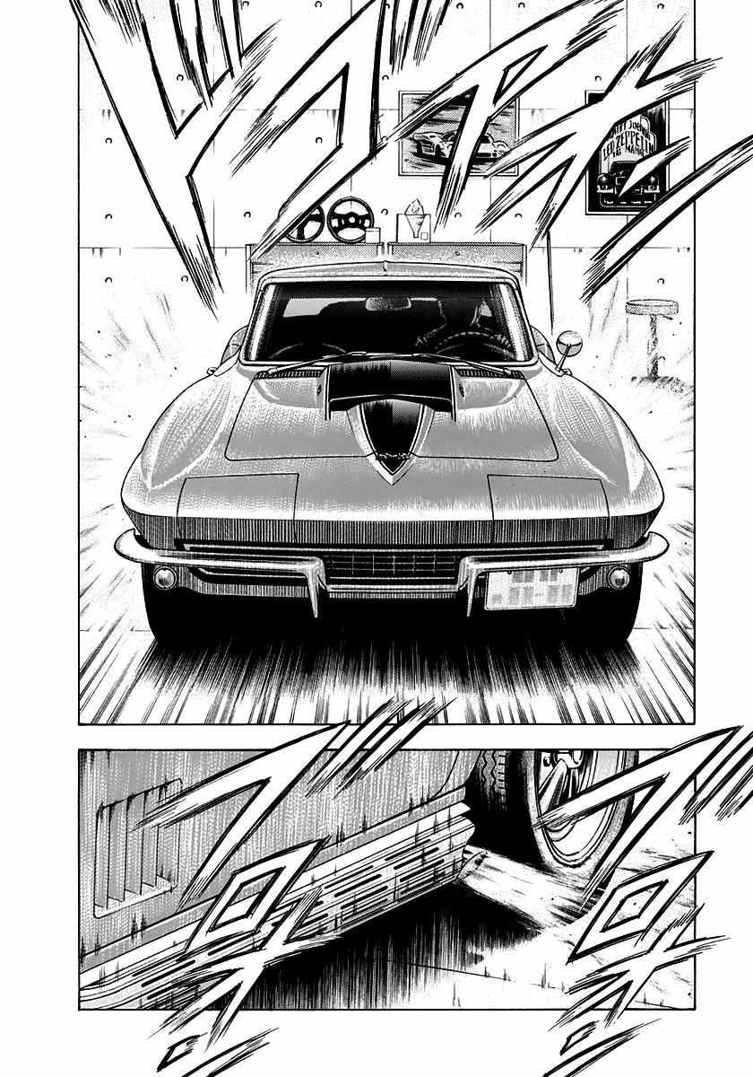 Countach Chapter 61 - Page 5 in English