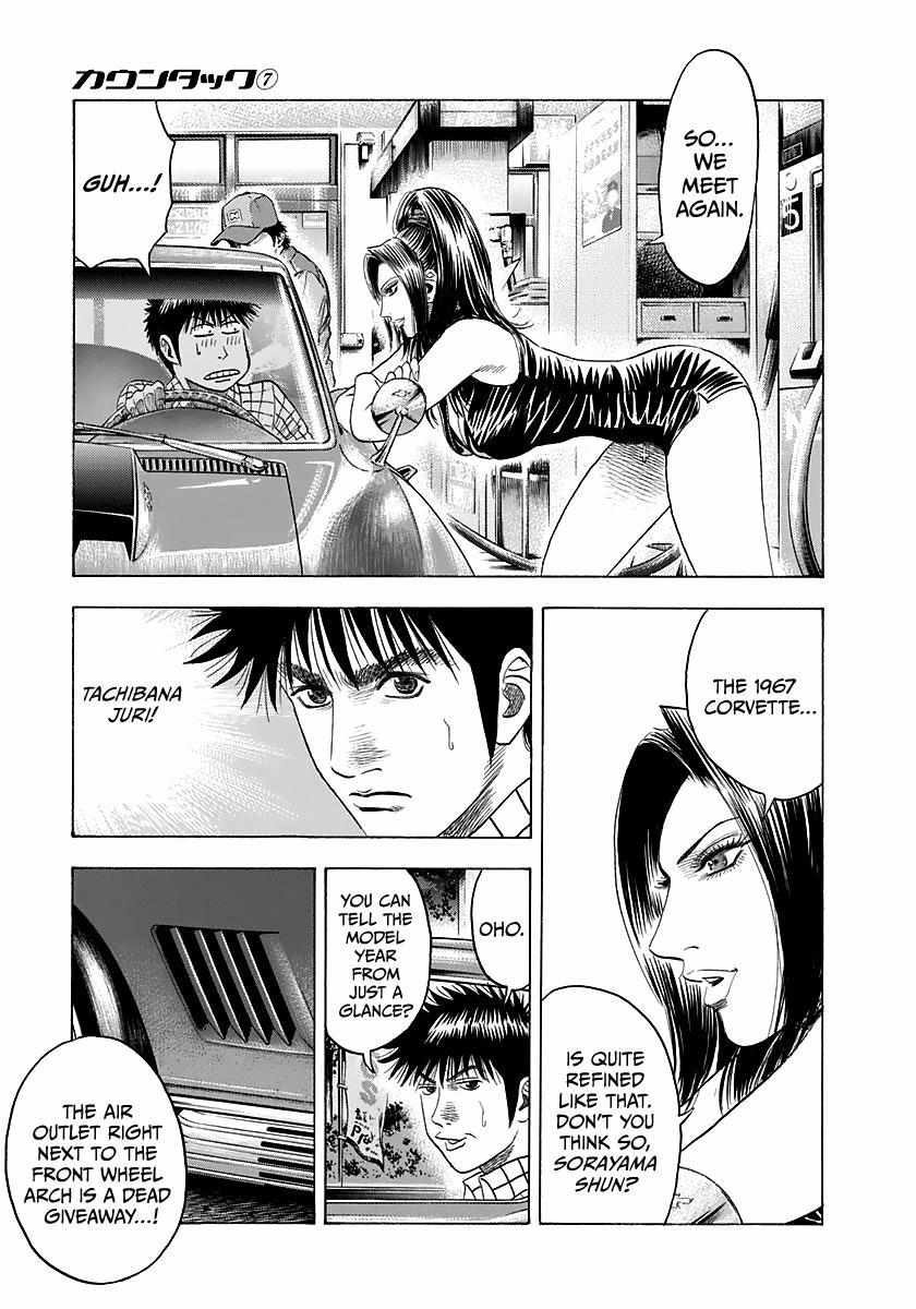 Countach Chapter 62 - Page 10 in English