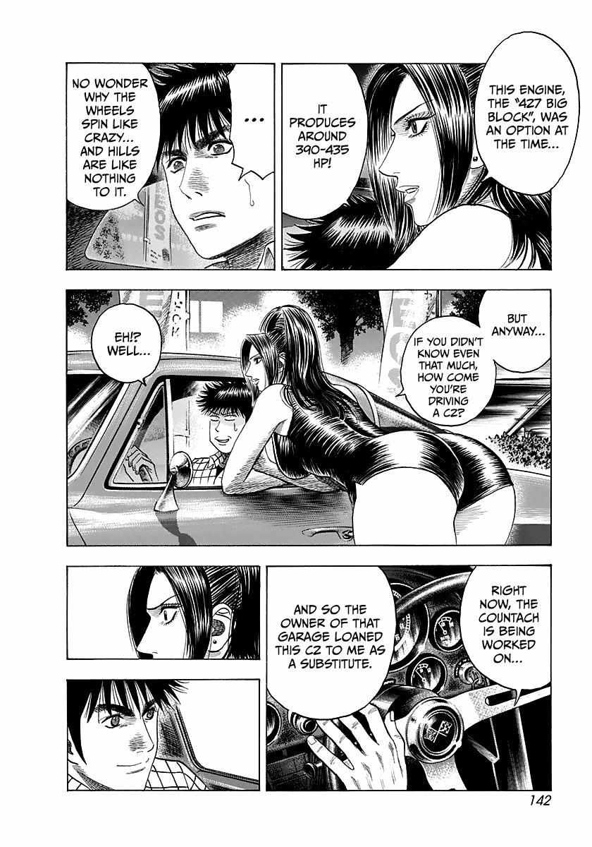 Countach Chapter 62 - Page 13 in English