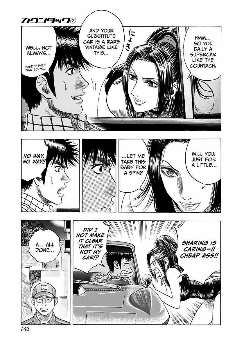 Countach Chapter 62 - Page 14 in English