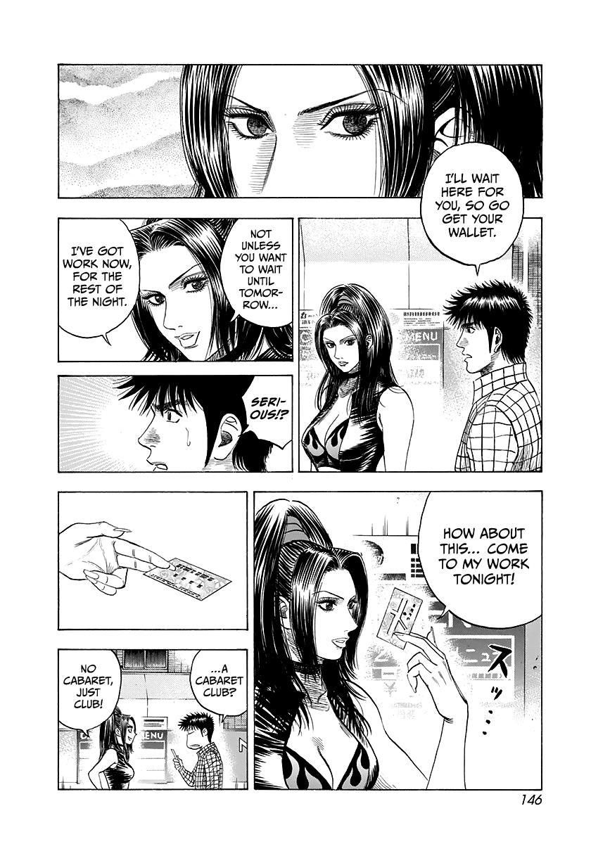 Countach Chapter 62 - Page 17 in English