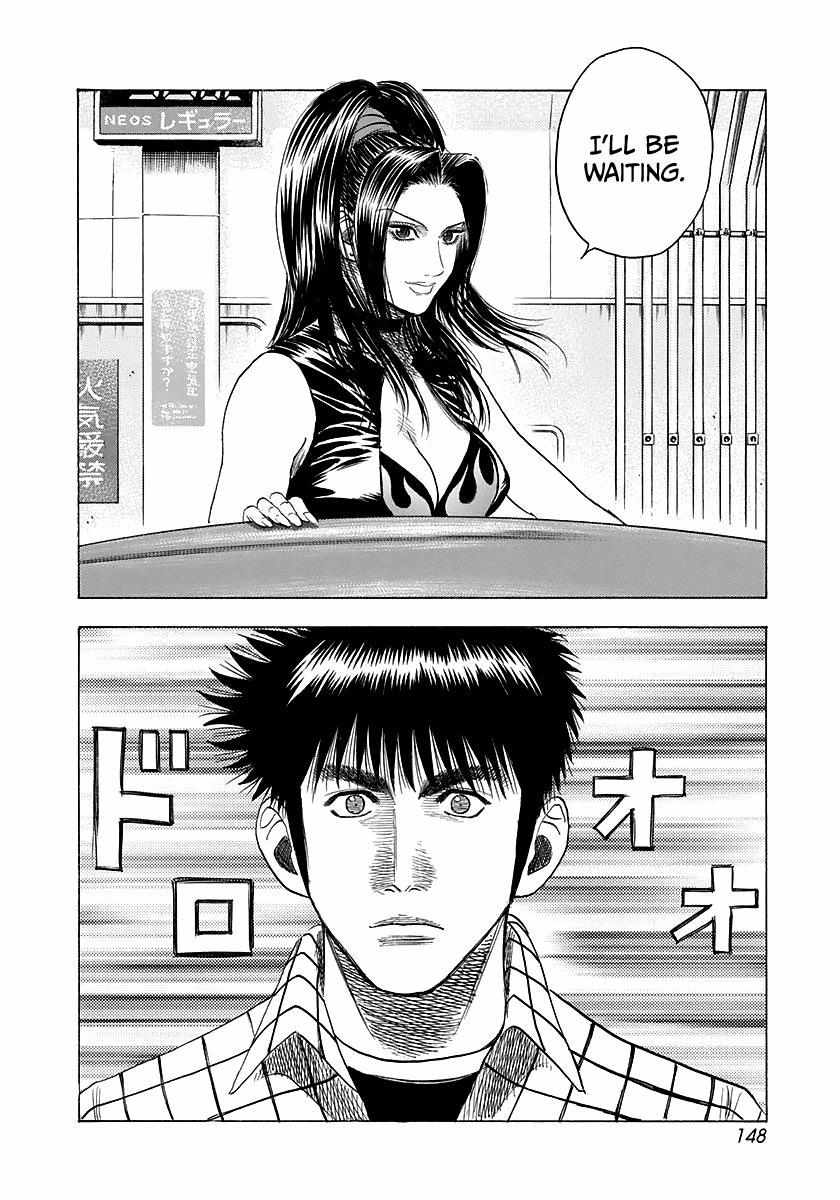 Countach Chapter 62 - Page 19 in English
