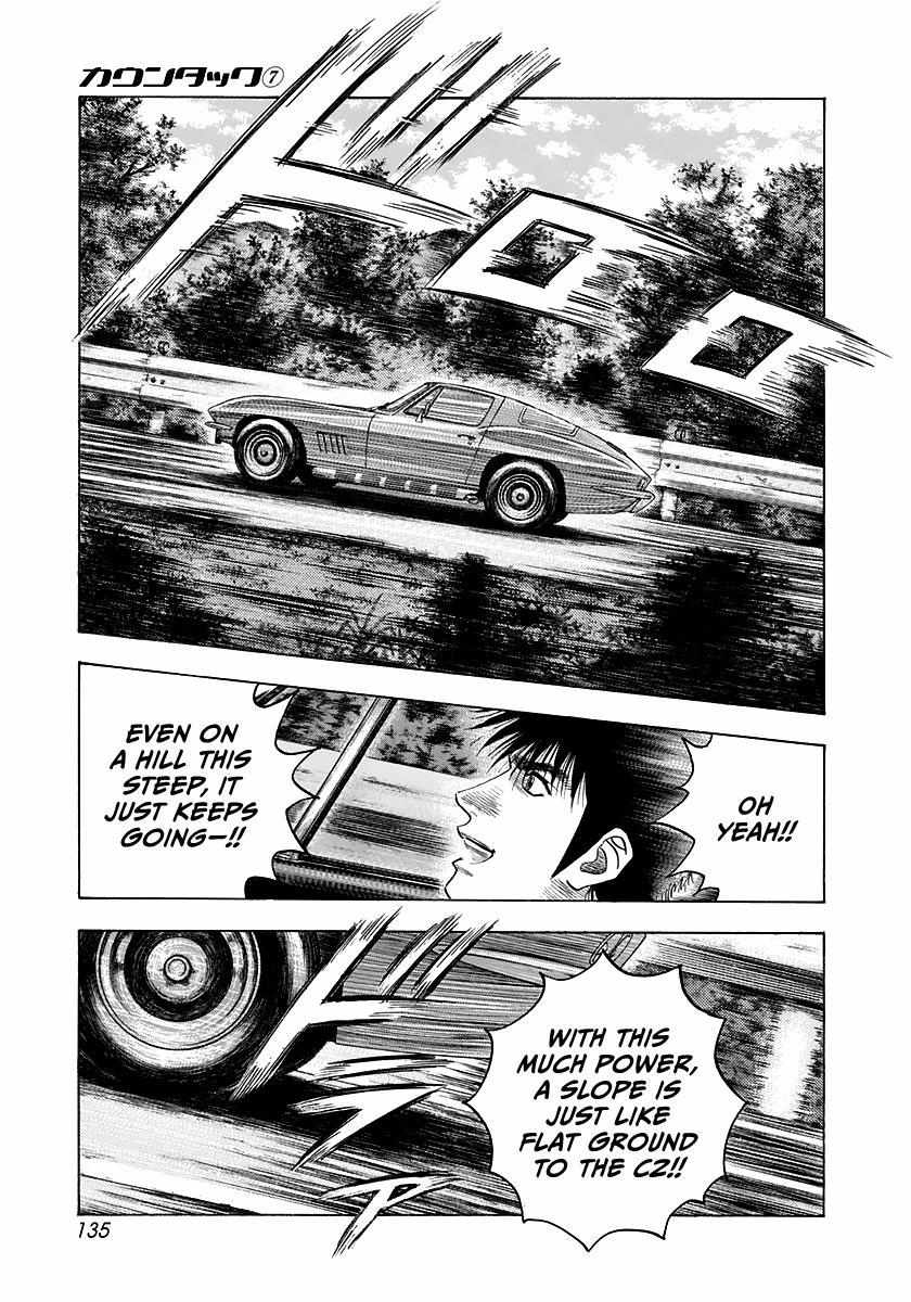 Countach Chapter 62 - Page 6 in English