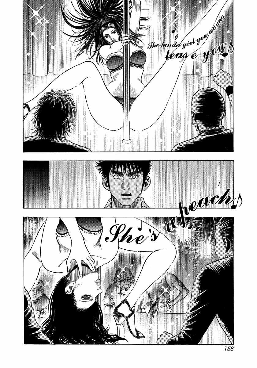Countach Chapter 63 - Page 11 in English