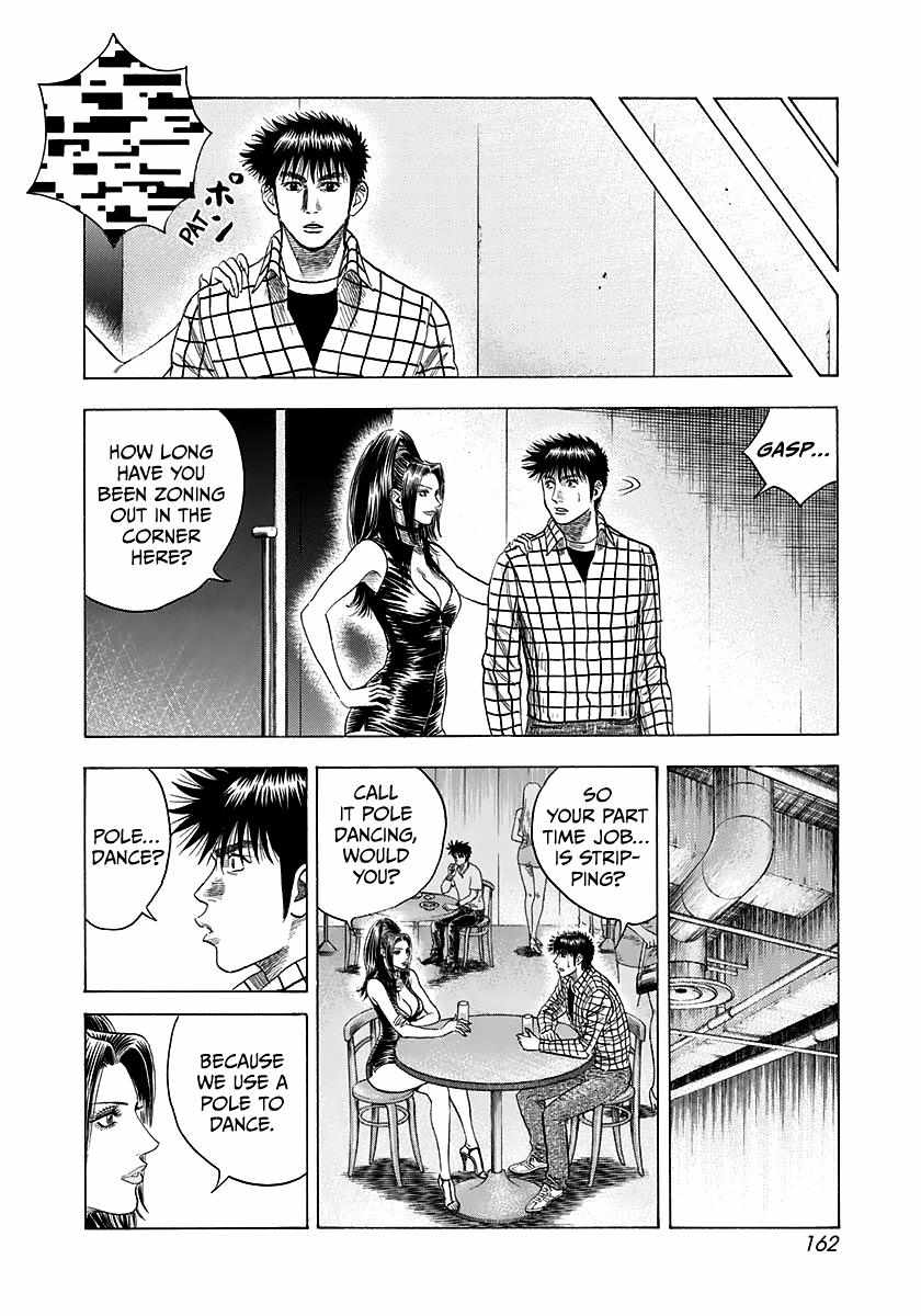 Countach Chapter 63 - Page 14 in English