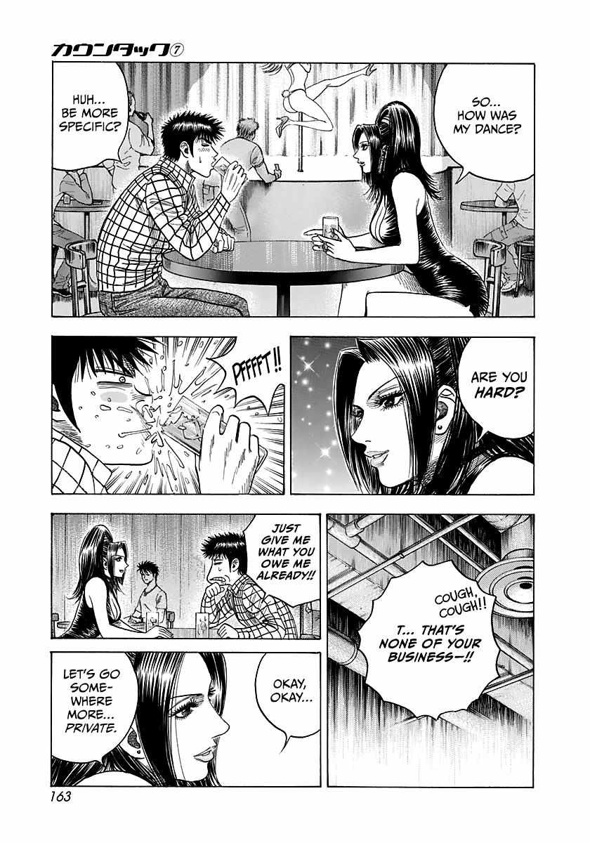 Countach Chapter 63 - Page 15 in English