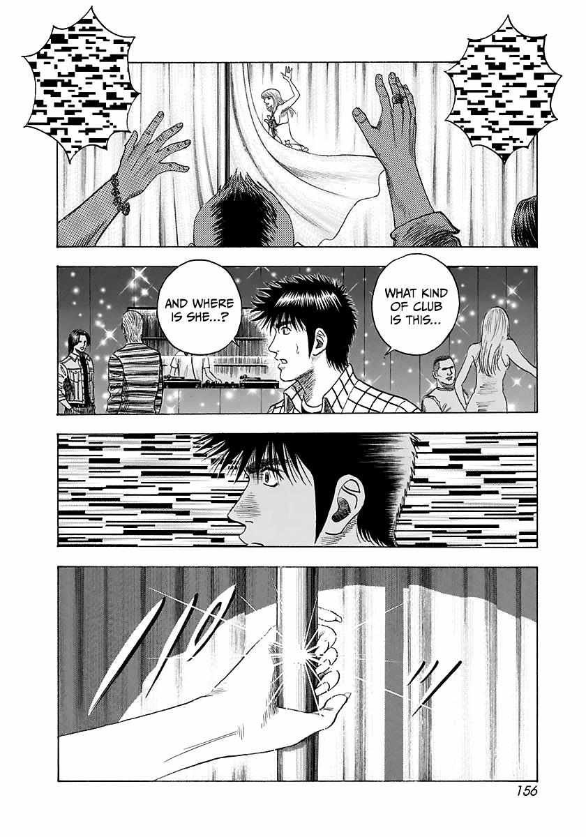 Countach Chapter 63 - Page 9 in English